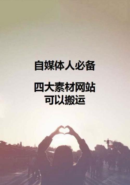 抖音草稿箱的使用技巧（掌握草稿箱）