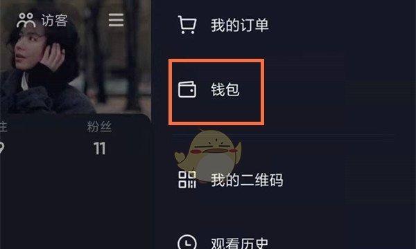 抖音超级福袋不中奖（超级福袋）