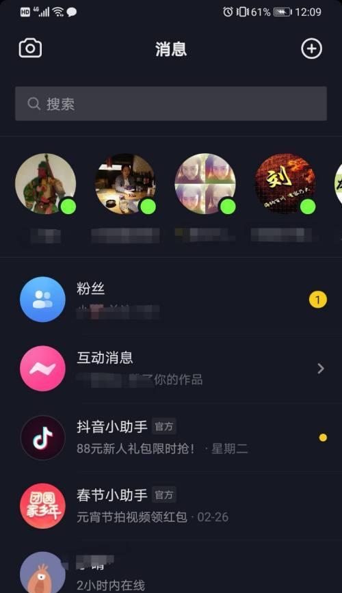 浅析抖音点赞量和浏览量的区别（从数据到用户行为）