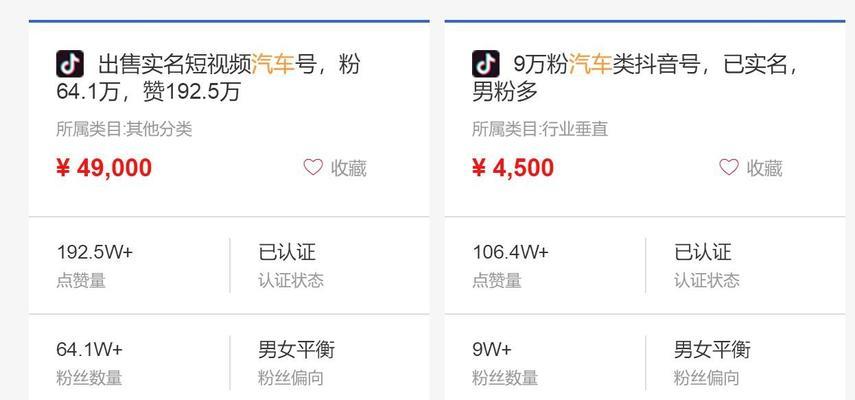 抖音抖币能提现吗（抖币如何获取）