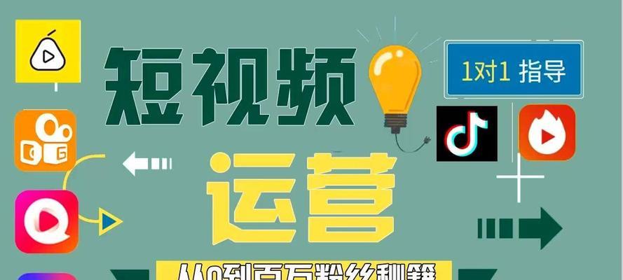 如何快速涨粉（15个实用的技巧帮你快速在抖音涨粉）