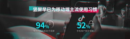 抖音短视频（打造独特风格、用心交流）