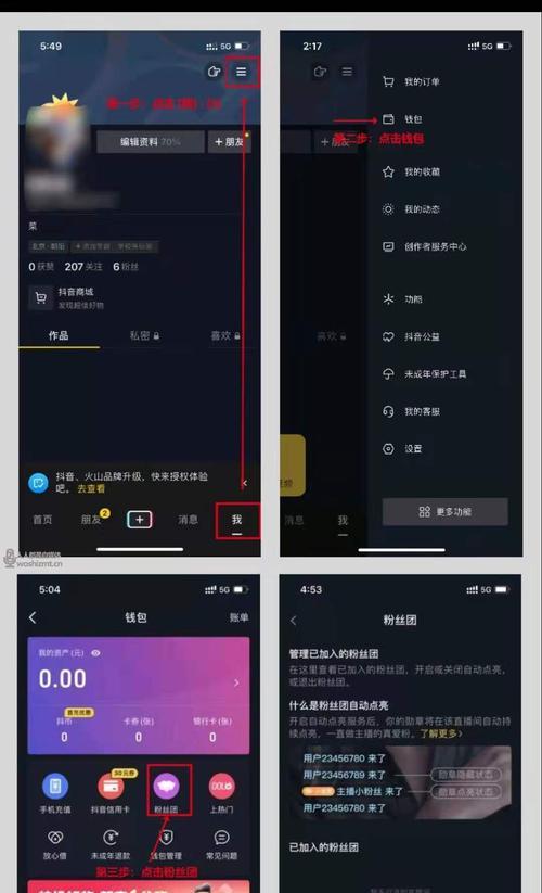 抖音直播粉丝数门槛是多少（粉丝数对于抖音主播直播的影响是什么）