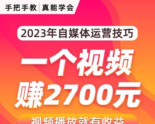 揭秘抖音福袋中的苹果13手机真相（抖音福袋是否真有苹果13手机）