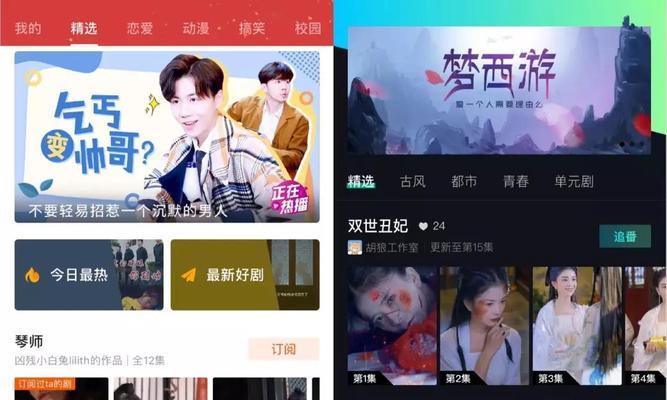 抖音vs快手，谁才是短视频领域的（短视频平台比拼）
