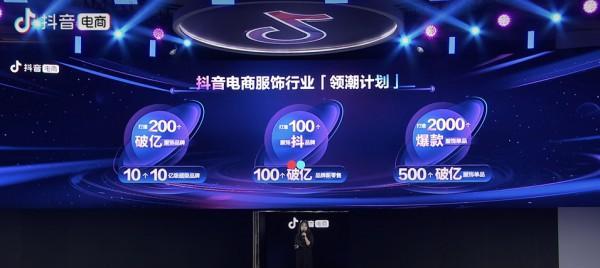 抖音购物车特殊行业规范解析（从五类行业出发）