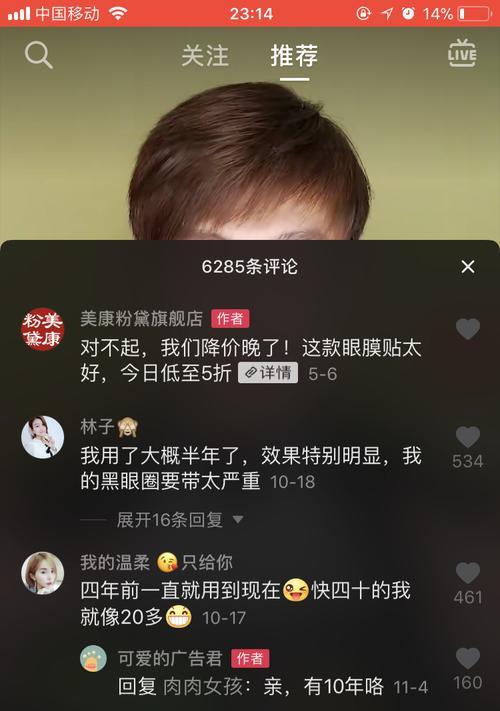 抖音购物车特殊行业规范解析（从五类行业出发）