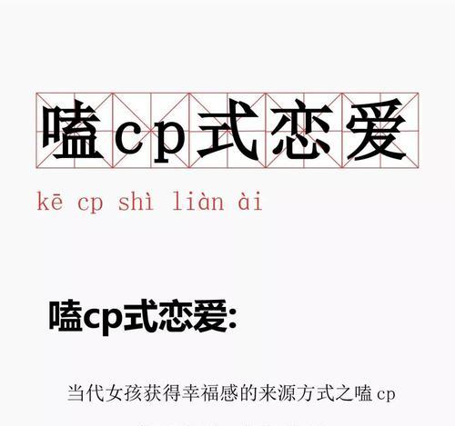 什么是抖音话题fyp（探究fyp的意义与影响）