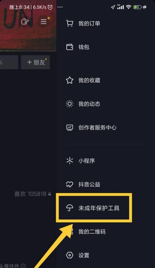 抖音谎称未成年退款（揭秘抖音未成年用户退款问题）