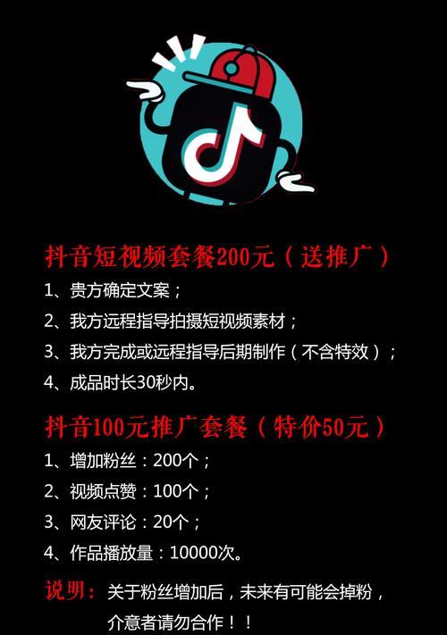 抖音集卡-增加抽卡次数攻略（教你如何快速增加抽卡次数）