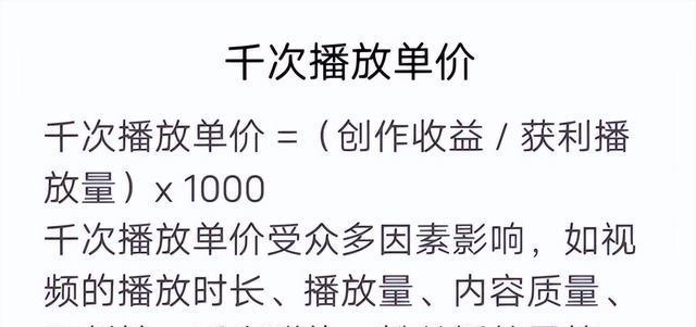 抖音流量变现的奥秘（揭秘抖音点赞和流量如何变成金钱）