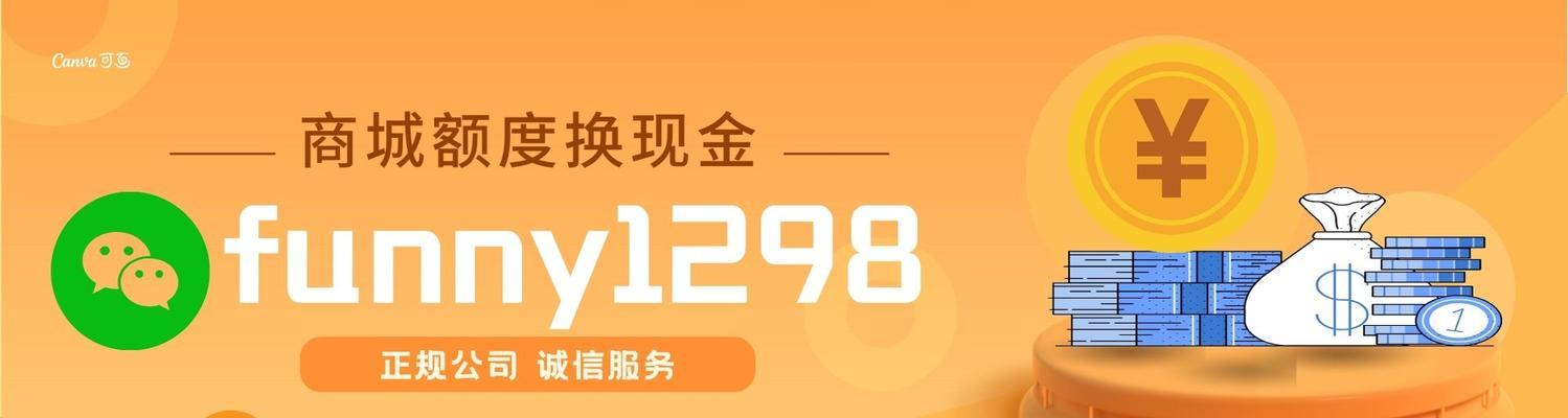 抖音内测“DOU分期”引爆消费新风潮（掀起“买买买”热潮）