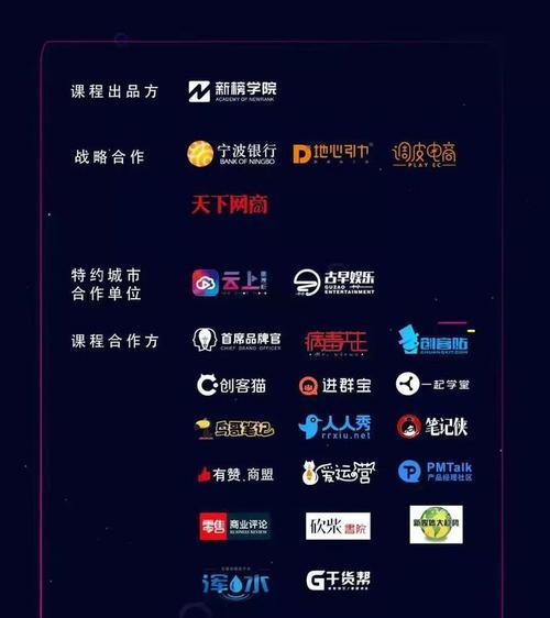 抖音创作指南（从策划到上线）