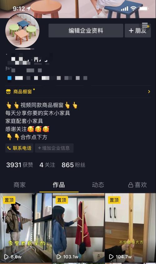 探究抖音完播率和播放量的关系（完播率对抖音播放量的影响及解决方法）