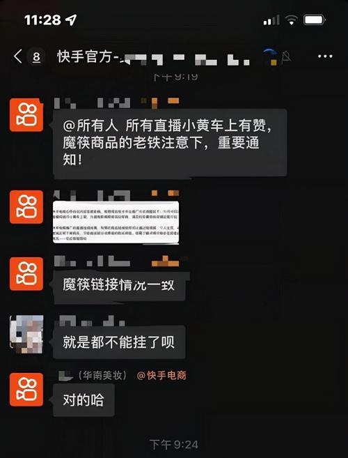 抖音小黄车开通条件详解（开通小黄车需要满足哪些条件）