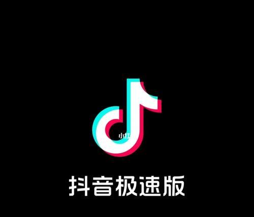 抖音新号买dou+有用吗（解析抖音新号购买dou+的益处与弊端）