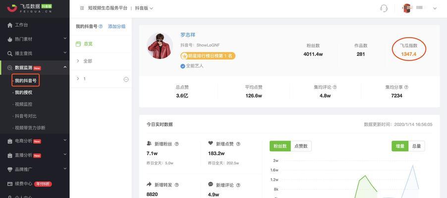 抖音新手的养号指南（打造稳定高质量的抖音账号）