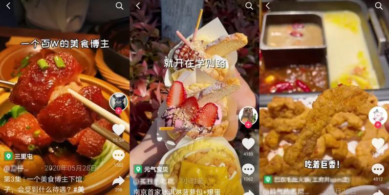 抖音硬刚美团，打破垄断局面（美团被动反击）