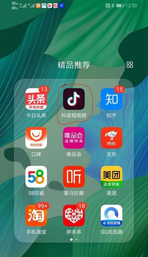 如何利用抖音运营进行引流推广（从零开始）
