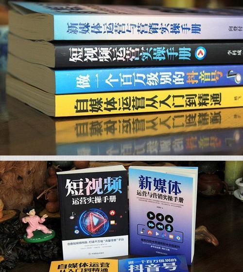揭秘抖音运营三大误区（如何避免陷入误区）