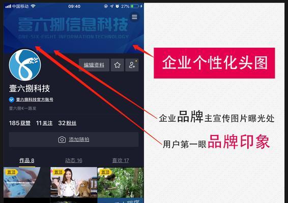 如何实名认证抖音账号（详细解析抖音账号实名认证流程及注意事项）