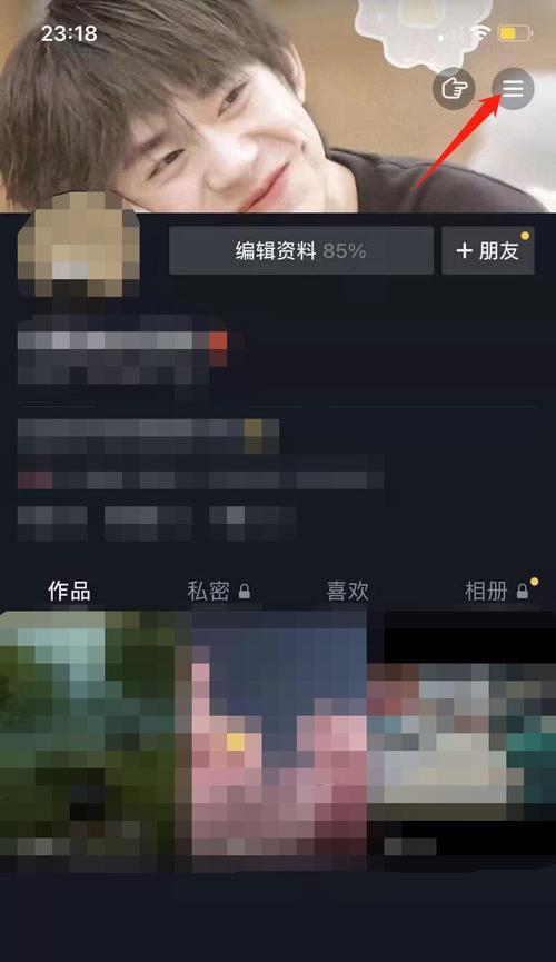 抖音官网充值抖币攻略（简单易操作）