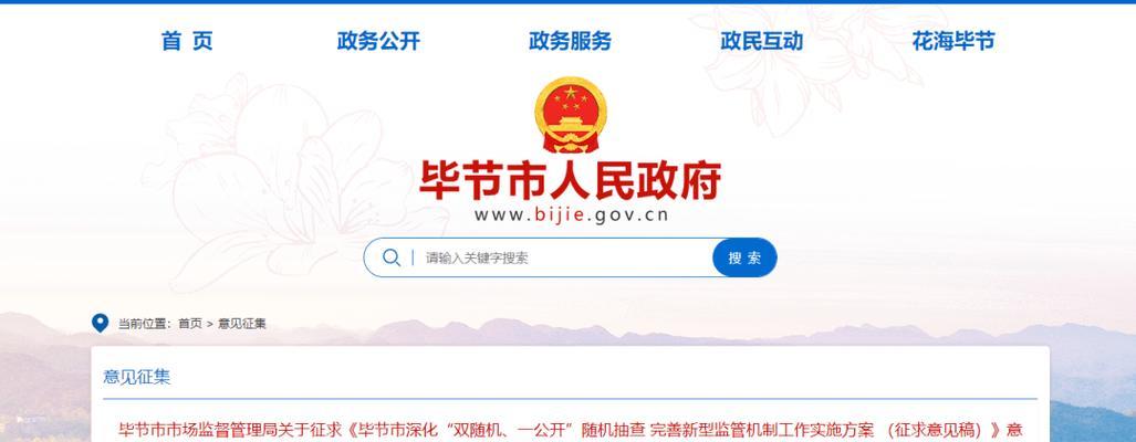 如何处理抖音账号限制分享不适宜公开问题（解决抖音账号分享问题的有效方法）