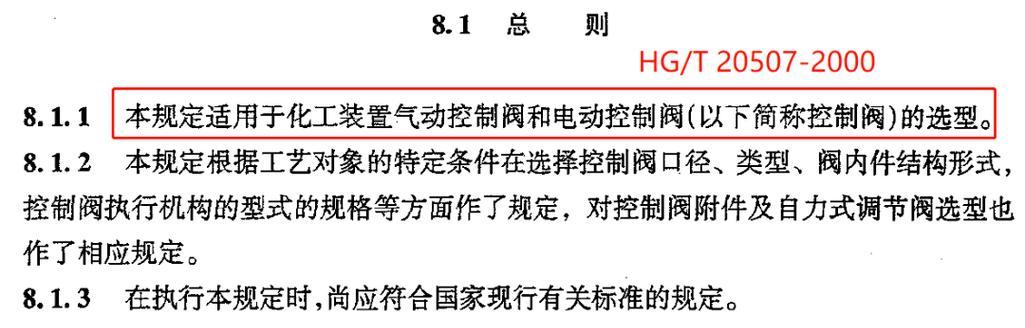 如何处理抖音账号限制分享不适宜公开问题（解决抖音账号分享问题的有效方法）