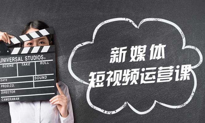 抖音自媒体的运营方法详解（用找到你的创作方向）