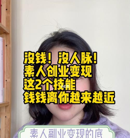 短视频产业链优质资源共享（建立人脉网络）