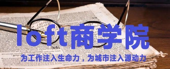 短视频产业链优质资源共享（建立人脉网络）