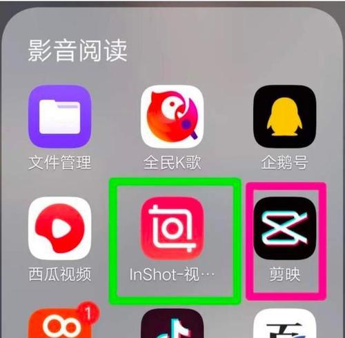 揭秘短视频软件排行榜第一是谁（这个软件的特点和优势有哪些）