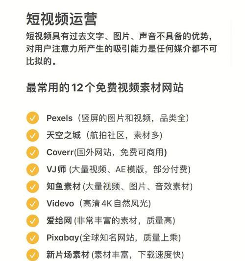 短视频用户行为分析（探究短视频用户的喜好和行为习惯）