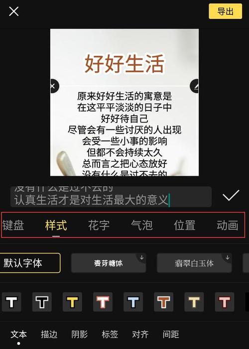 如何在多平台上传视频（学会这些技巧让你的视频风靡全网）