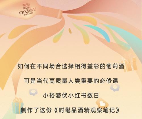 发小红书笔记收入多吗（揭秘发小红书笔记赚钱秘密）