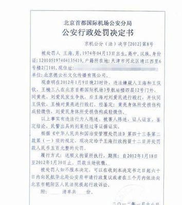 郭德纲携弟子入驻抖音（曲艺大师进军短视频领域）