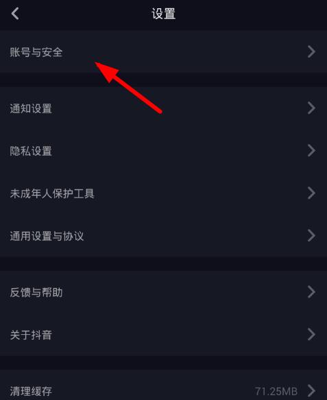 十五个好听的抖音网名分享（独具匠心的抖音名字）