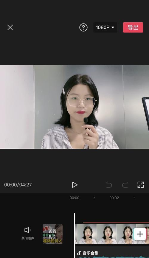 《剪映电脑版的实用小技巧》（提高视频编辑效率的两个技巧）