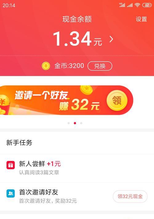如何成为今日头条的黄V认证用户（认证流程）