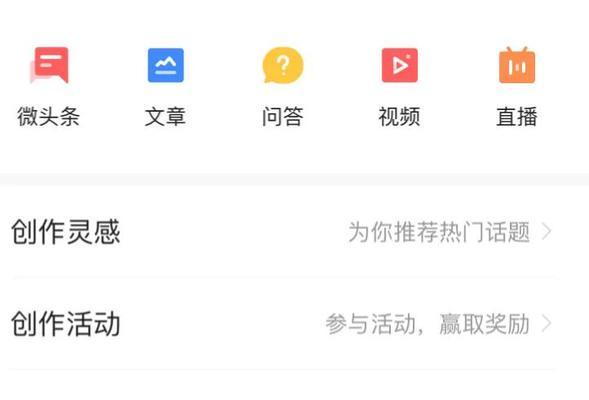 揭秘今日头条收益计算方式（了解今日头条收益计算）