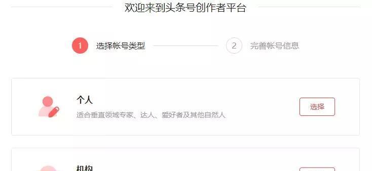 揭秘今日头条收益计算方式（了解今日头条收益计算）