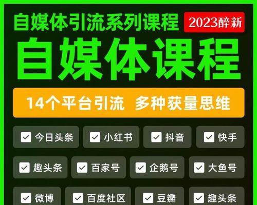 打造你的原创王国——今日头条原创怎么开通（一步步教你如何在今日头条开通原创账号）
