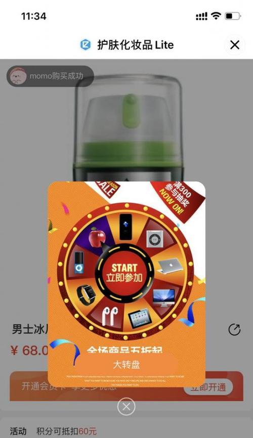 京东携手视频号直播带货，开启全新购物模式（京东视频号直播带货）