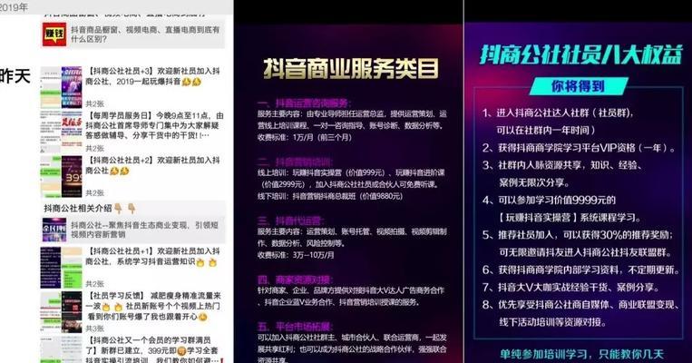 开办抖音工作室的成本分析（详细解读抖音工作室开支及运营费用）