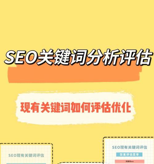 百度SEO优化的5个步骤（从研究到内容创作）