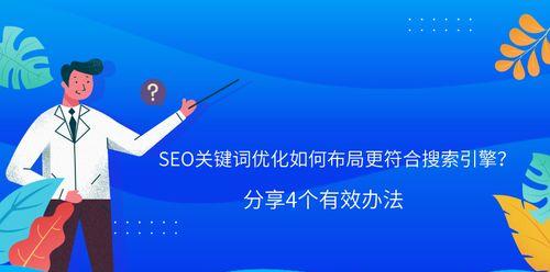 百度SEO优化的5个步骤（从研究到内容创作）