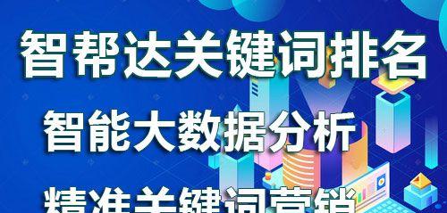 打造有效标准，提高网络营销效率（全面介绍精选标准）