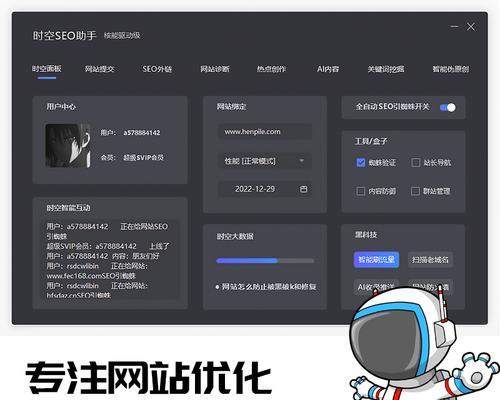 网站K掉后，恢复正常需要多长时间（了解网站被K的原因和恢复时间）