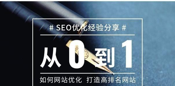 如何优化网站用户体验（让用户爱上你的网站）