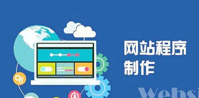 网站优化排名上下浮动原因与解决方法（探讨百度SEO优化的波动性及应对策略）